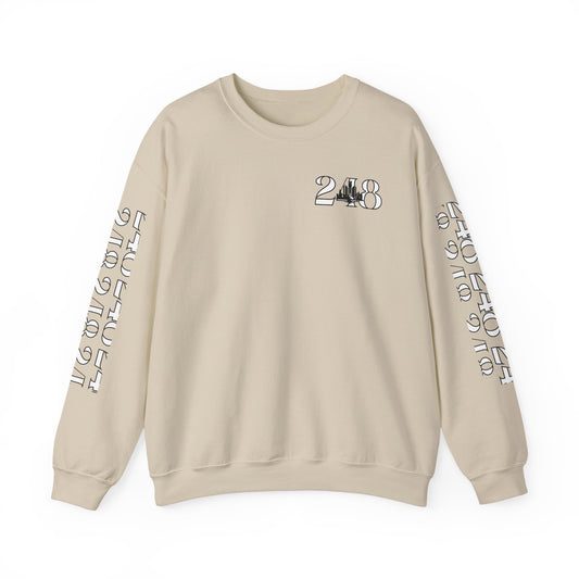 248 Skyline w Mi.Art Sweatshirt - Unisex Crewneck